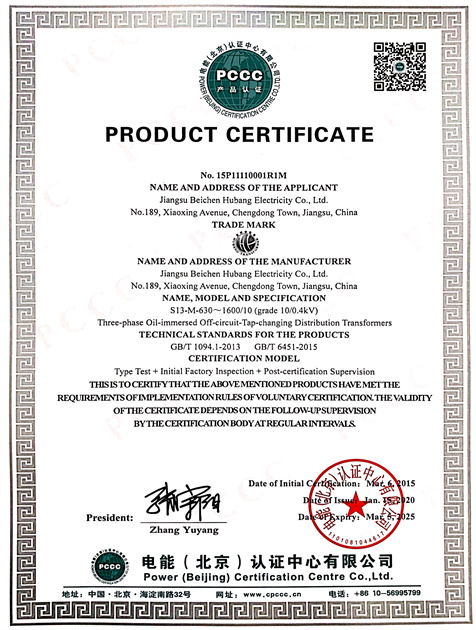 Certifikát produktu